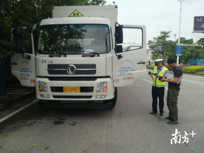 中秋國慶假期,中山全市高速公路禁止這些車輛通行