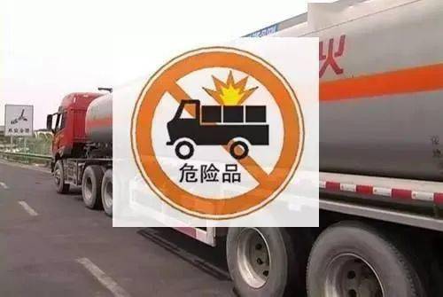 6月30日0時至7月2日24時,禁止通行