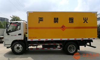 北汽福田改裝5噸防爆車 保質保量