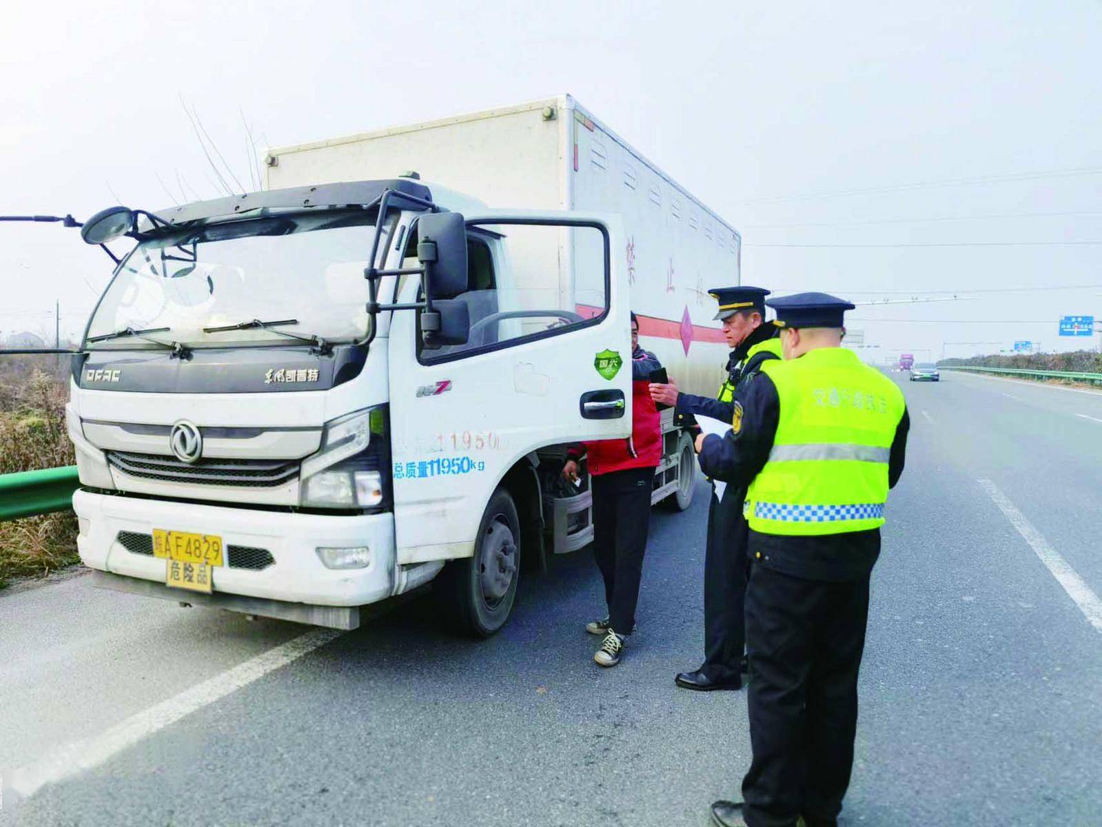 無資格證從事道路危險貨物運輸營運被罰5萬_四大隊_廂式_車輛