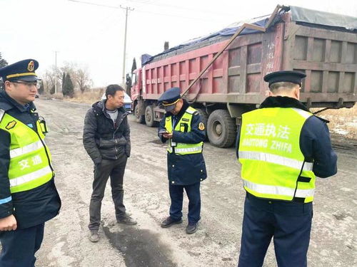 阜新市交通運輸綜合行政執(zhí)法隊深入開展道路貨物運輸安全生產(chǎn)春季專項排查整治行動