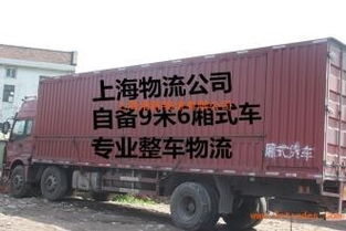 圖 楊浦區(qū)申通快遞t公司 公路運輸大件貨物 上門打包取貨 上海快遞
