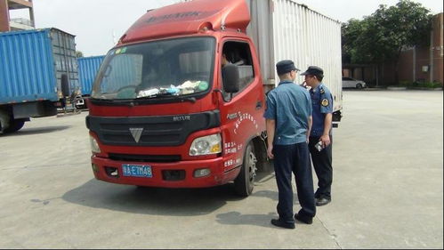 南海區(qū)人民政府門戶網(wǎng)站