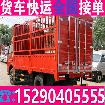 貨運的士聯系電話2024