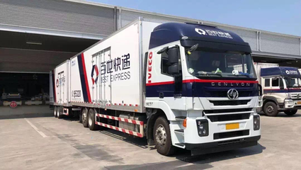 上汽紅巖中置軸貨運列車與不容后悔的“雙11”速度