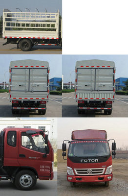 福田牌BJ5041CCY-A3型倉柵式運輸車