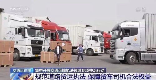 貨車司機的利益為何頻頻遭受侵害,這究竟是誰的責任 運柜寶物流