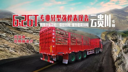 網約貨車不能再 任性 車輛司機嚴審核