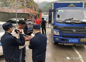 執(zhí)法 從事道路危險貨物運輸活動,司機的這些行為萬萬 駛 不得