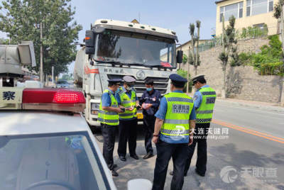 大連市道路運(yùn)輸管理處