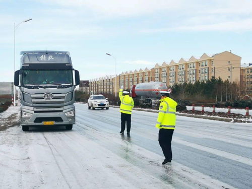 滿洲里 冰雪路上 他們一直在堅(jiān)守