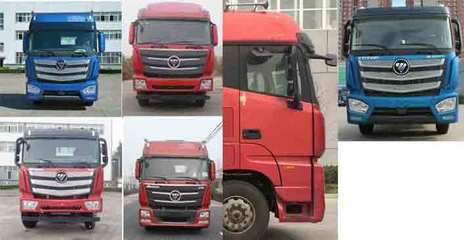 歐曼牌BJ5329XLC-AB型冷藏車