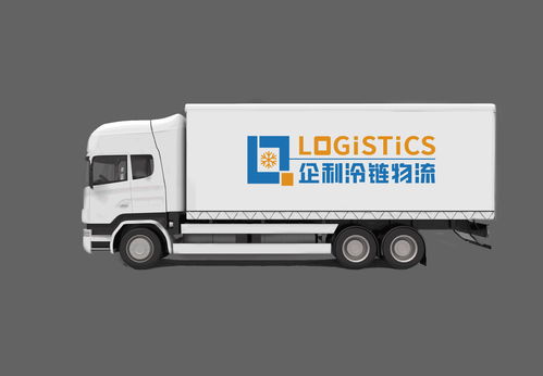 logo 國際運輸冷鏈物流 進出口帶貨海鮮產品類 logo