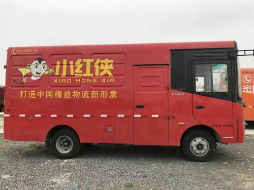 自家倉庫招市區配送人員