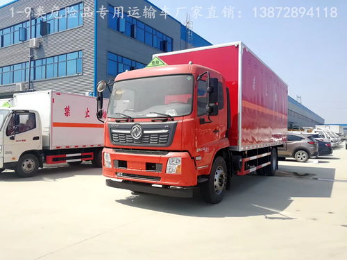 【新款危險品氧氣瓶專用運輸車優惠價格】- 