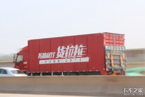 不準發超載貨 交通部發文規范貨運平臺