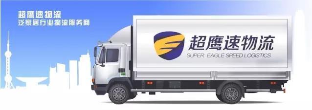 讓泛家居行業走上“互聯網+”道路,這家企業從物流入手 - 今日頭條(TouTiao.org)