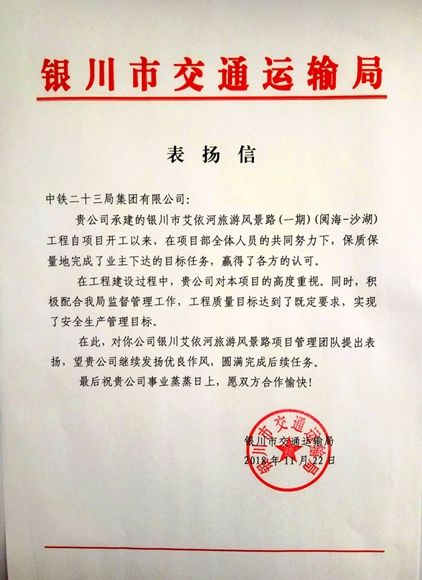 23局的年度熱點(diǎn),你追上了么