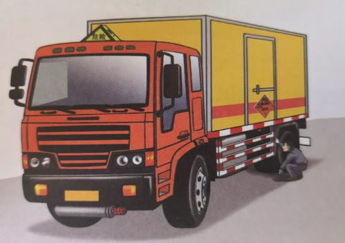 道路危險(xiǎn)貨物運(yùn)輸押運(yùn)過程中隨車檢查的重要性
