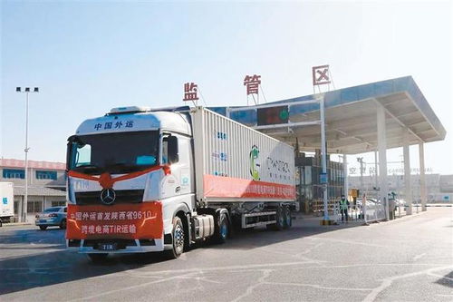 陜西省9610國際跨境電商tir公路貨運(yùn)線路發(fā)車