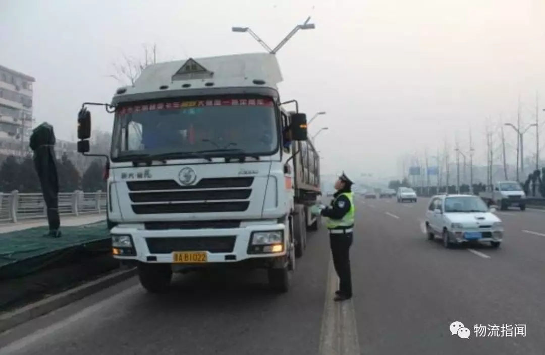 廣東:春運期間高速公路禁止危險貨物運輸車輛通行