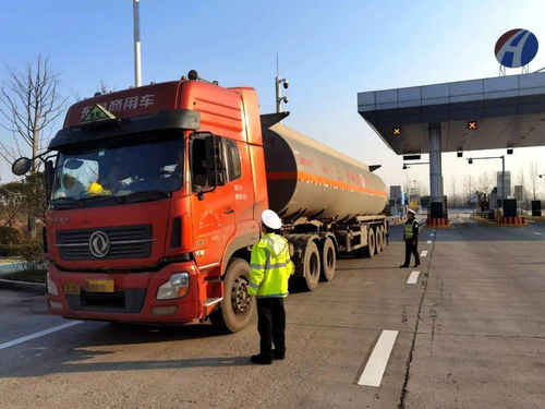 元旦假期期間 河南高速公路禁止危險貨物運輸車輛通行